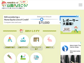 '1000enpark.com' screenshot