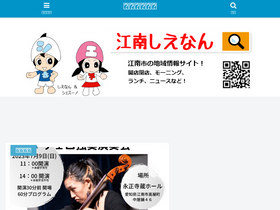 'konanjoho.com' screenshot