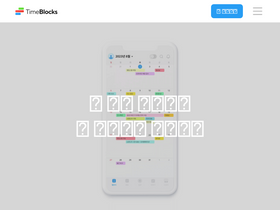 timeblocks.com