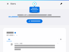 gtitter.com