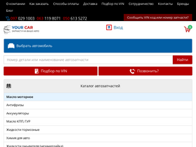 your-car.com.ua