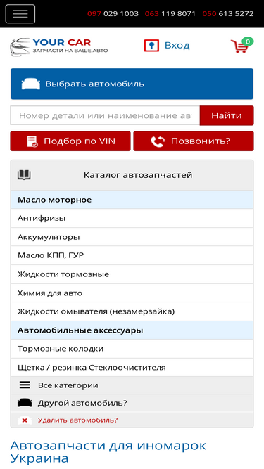 your-car.com.ua