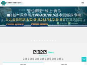 cpr.org.tw