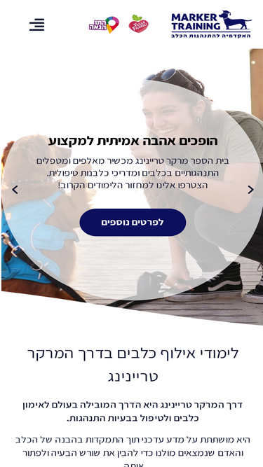 markertraining.co.il