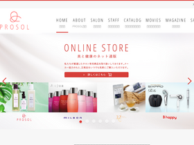prosol.co.jp