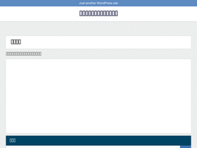 's-craft1001.com' screenshot
