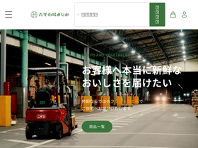shop-minami.com homepage screenshot