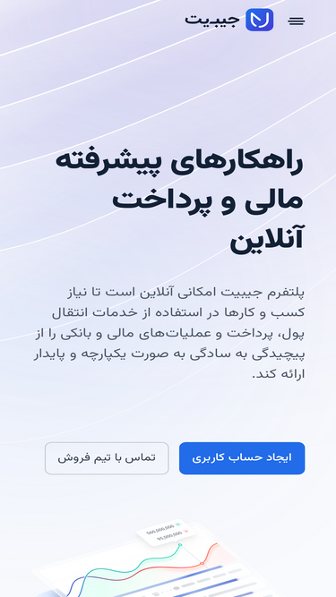 jibit.ir