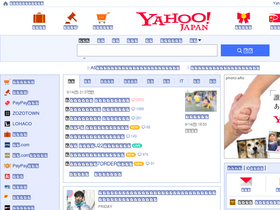 'news.yahoo.co.jp' screenshot