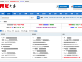 oyonyou.com