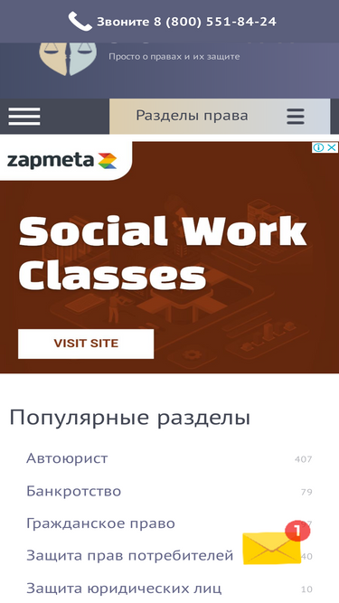 prava.expert