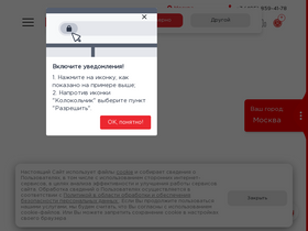 'rolf.ru' screenshot