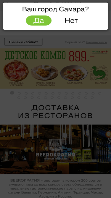 sushiport.ru