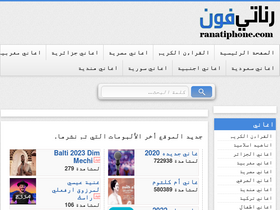 'ranatiphone.com' screenshot
