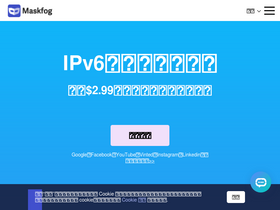 maskfog.com