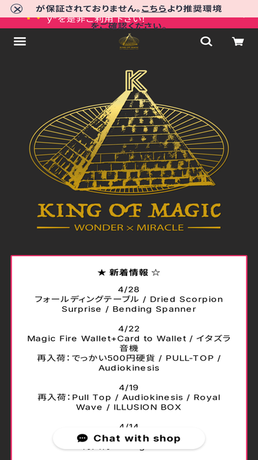 kingofmagic.net