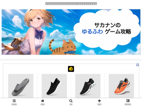 'scoutneo.com' screenshot