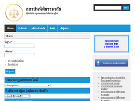 'drthawip.com' screenshot