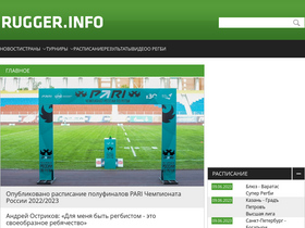 'rugger.info' screenshot