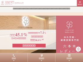 'sbc-ladies.com' screenshot