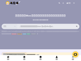 'macat.vip' screenshot