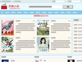 'ajnnan.com' screenshot