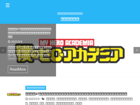 'comic-compass.com' screenshot