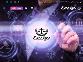 'aminedalat.com' screenshot