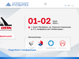 rusbitech.ru