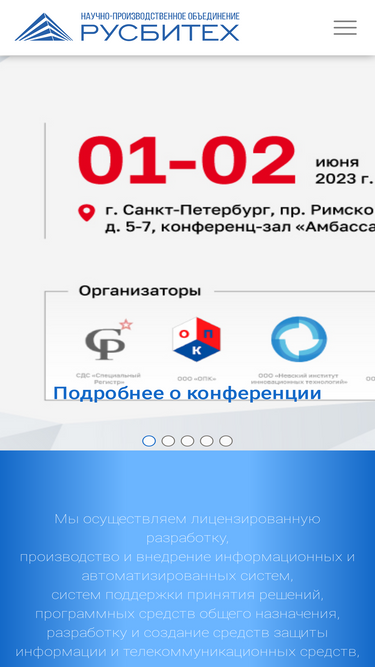 rusbitech.ru
