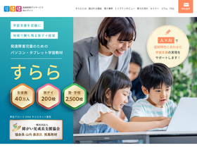 'daysurala.jp' screenshot