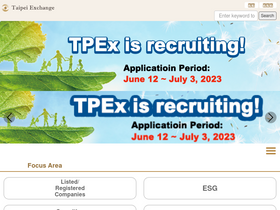 'tpex.org.tw' screenshot