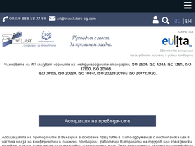 translators-bg.com