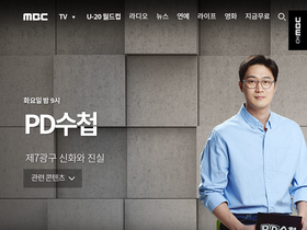 'imbc.com' screenshot