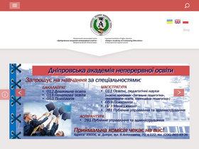 'dano.dp.ua' screenshot