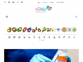 'madarsho.com' screenshot