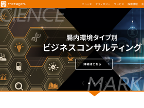 metagen.co.jp