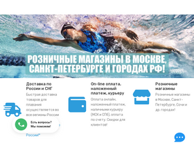 swimlike.com