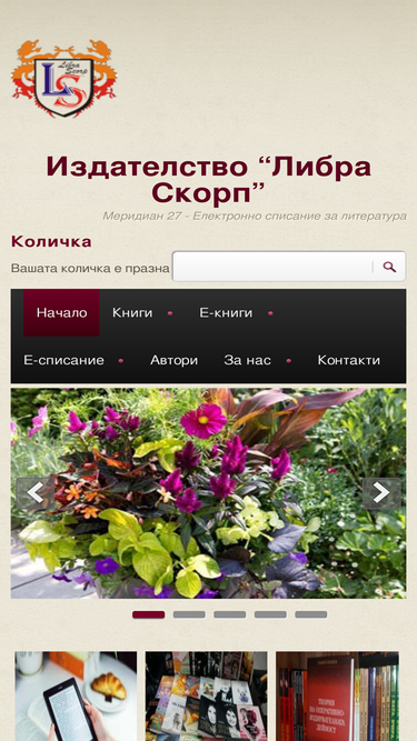 meridian27.com