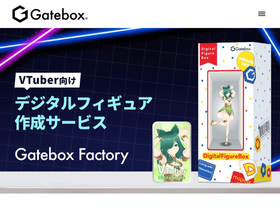 'gatebox.ai' screenshot
