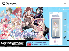 'gatebox.ai' screenshot