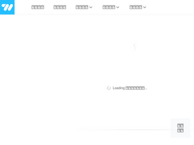 'newxitong.com' screenshot