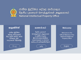 nipo.gov.lk