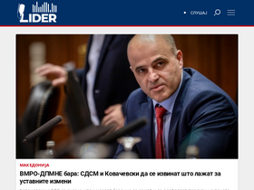 'lider.mk' screenshot