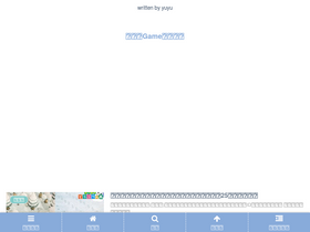 'annamy.com' screenshot