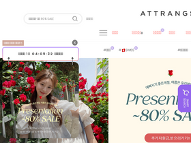 'attrangs.co.kr' screenshot