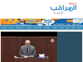 Large Screenshot