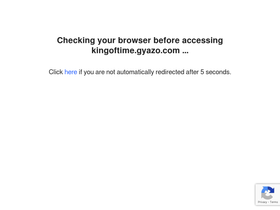 kingoftime.gyazo.com