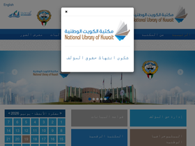 nlk.gov.kw