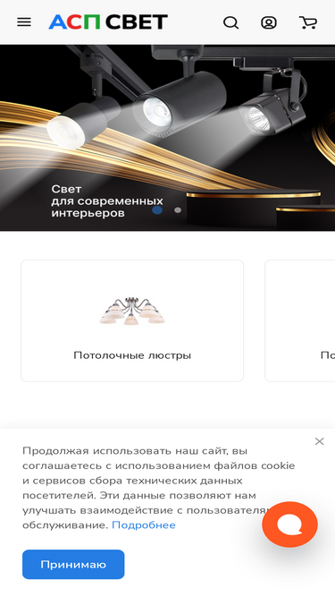 aspsvet.ru
